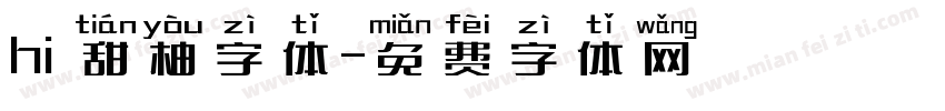 hi 甜柚字体字体转换